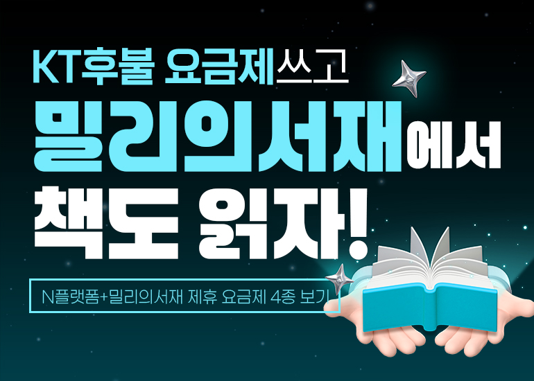 KakaoTalk_20250121_155337348