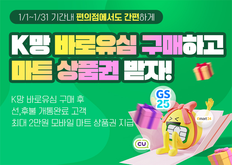 KakaoTalk_20250121_155337348_03