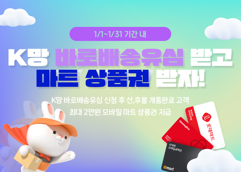 KakaoTalk_20250121_155337348_04