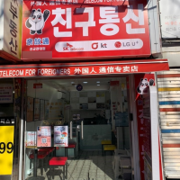 매장사진